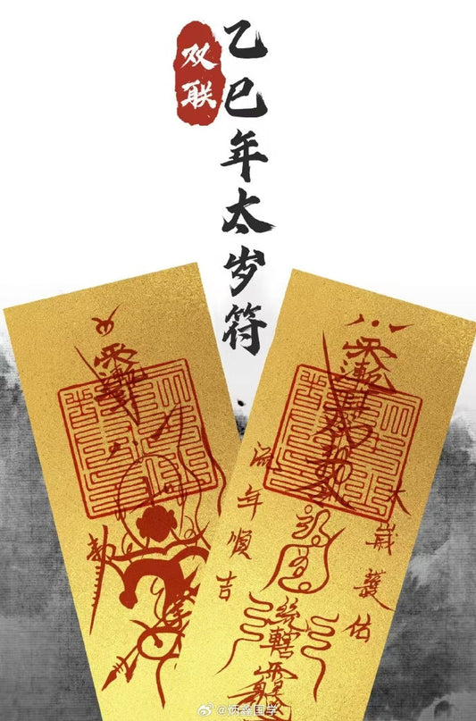 How to Cure Tai Sui: What to Do If You Clash with Tai Sui