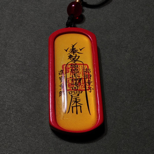 Cinnabar Tai Sui Talisman Pendant — 2026 Daoist Protection - Healing Crystwinity