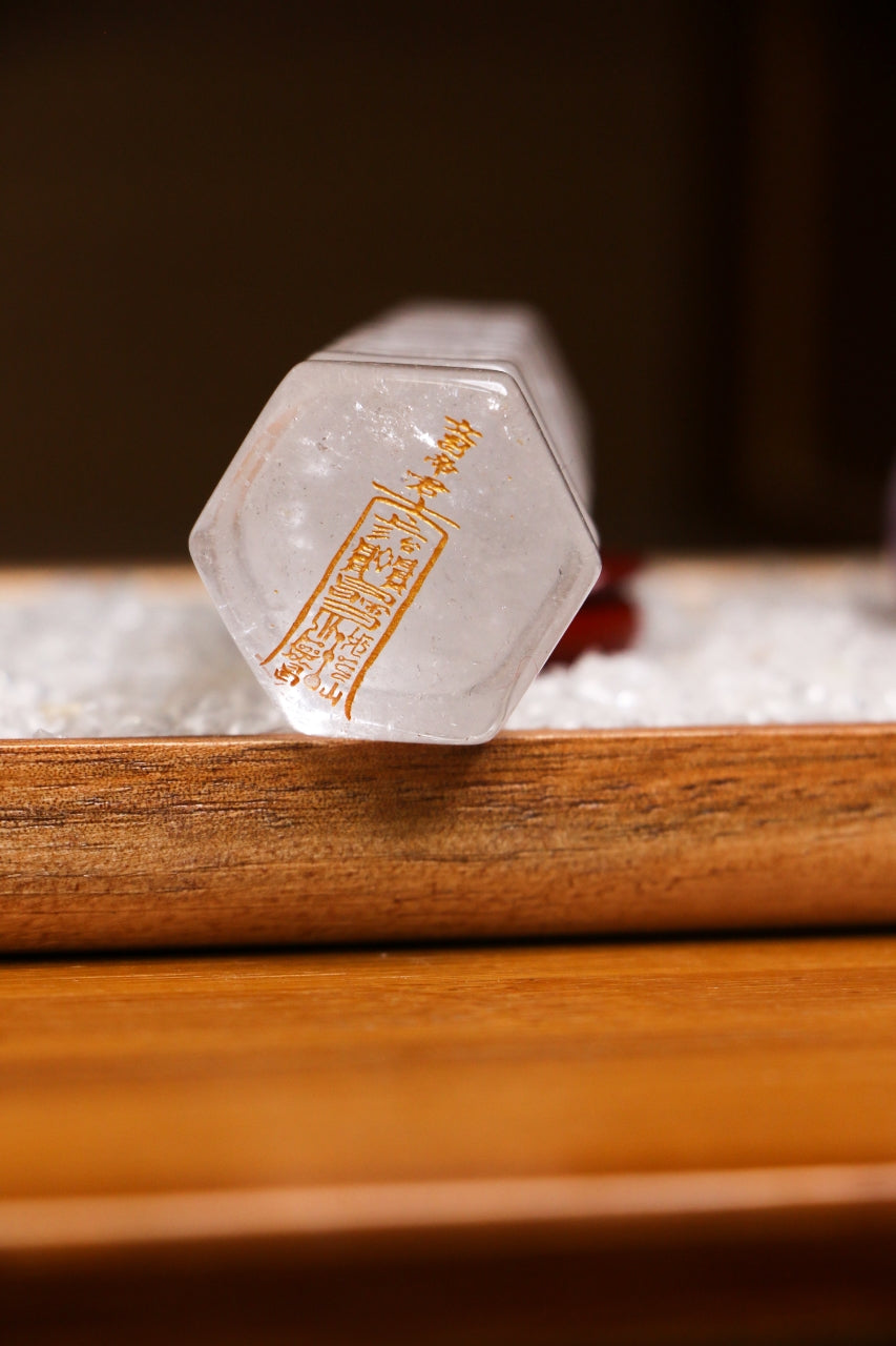 Wen Chang Wisdom Crystal Grid – Academic Success & Mental Clarity - Healing Crystwinity